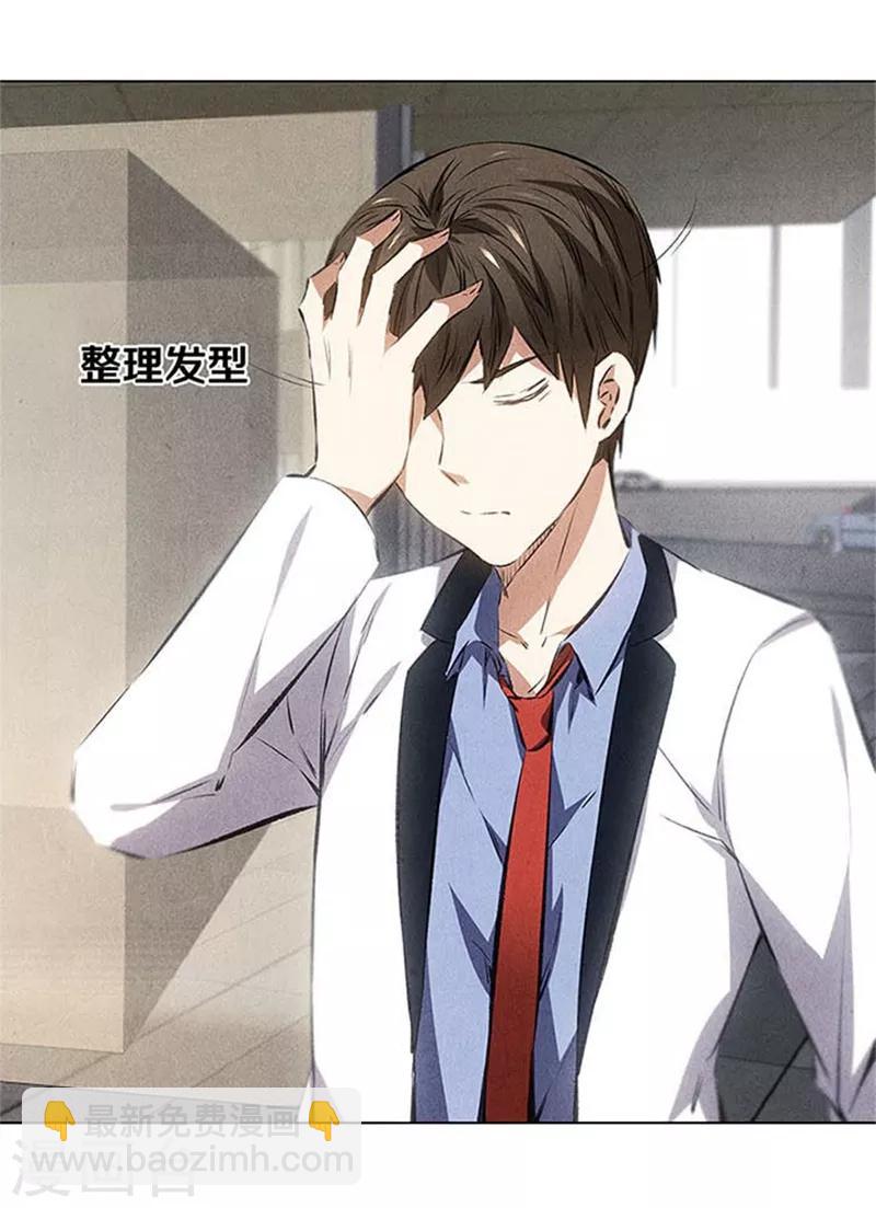 第34话 抢劫案-第36话