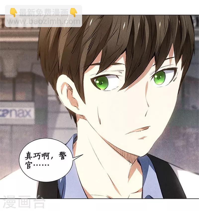 第34话 抢劫案-第36话