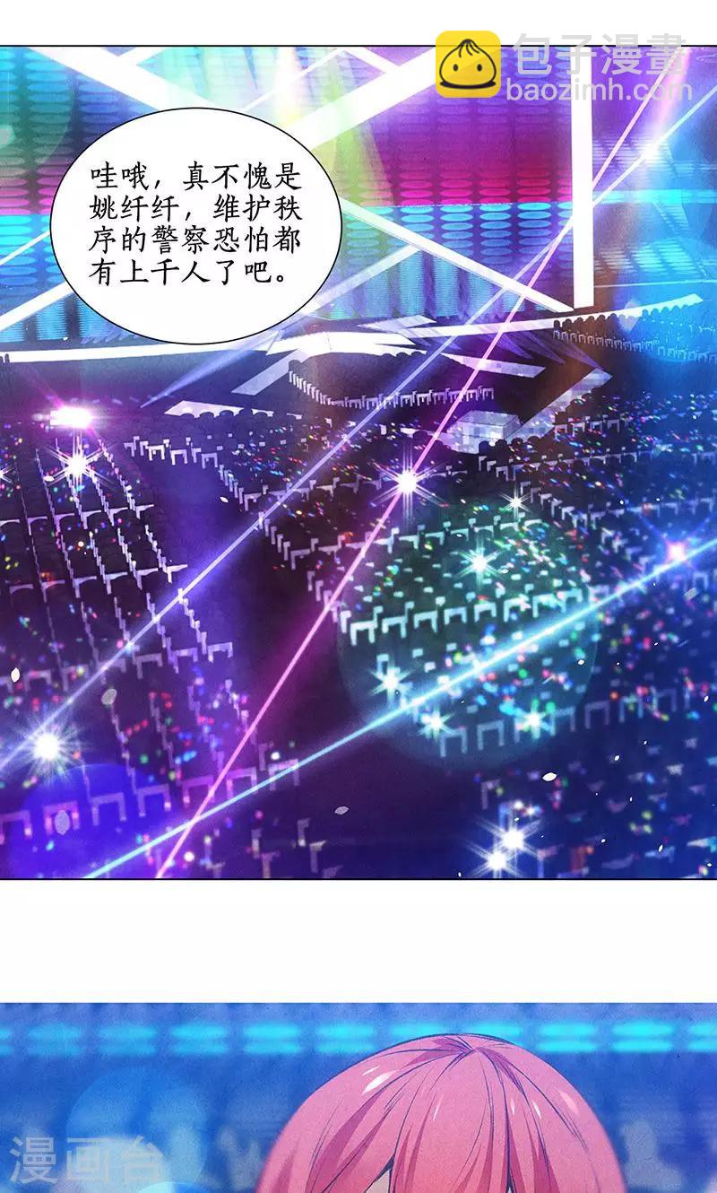 第36话 赔罪礼2-第38话