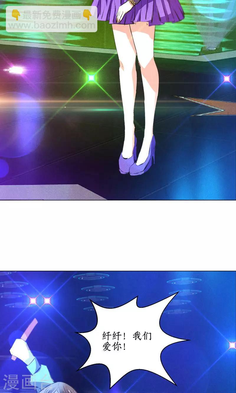 第36话 赔罪礼2-第38话