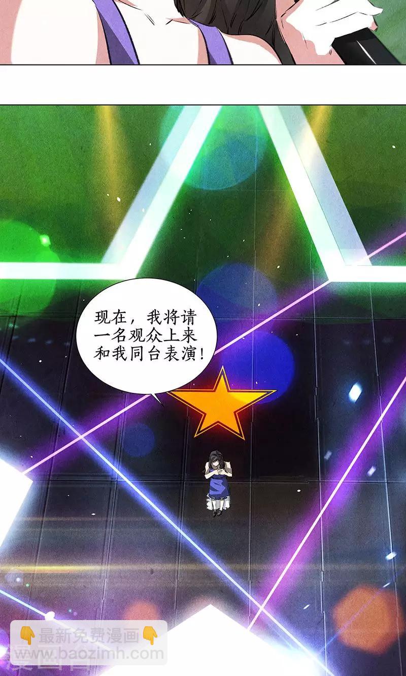 第36话 赔罪礼2-第38话