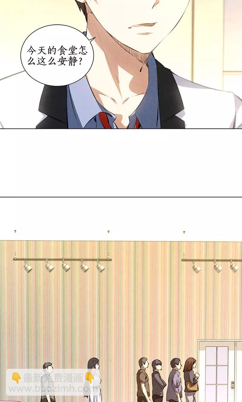 第36话 赔罪礼2-第38话