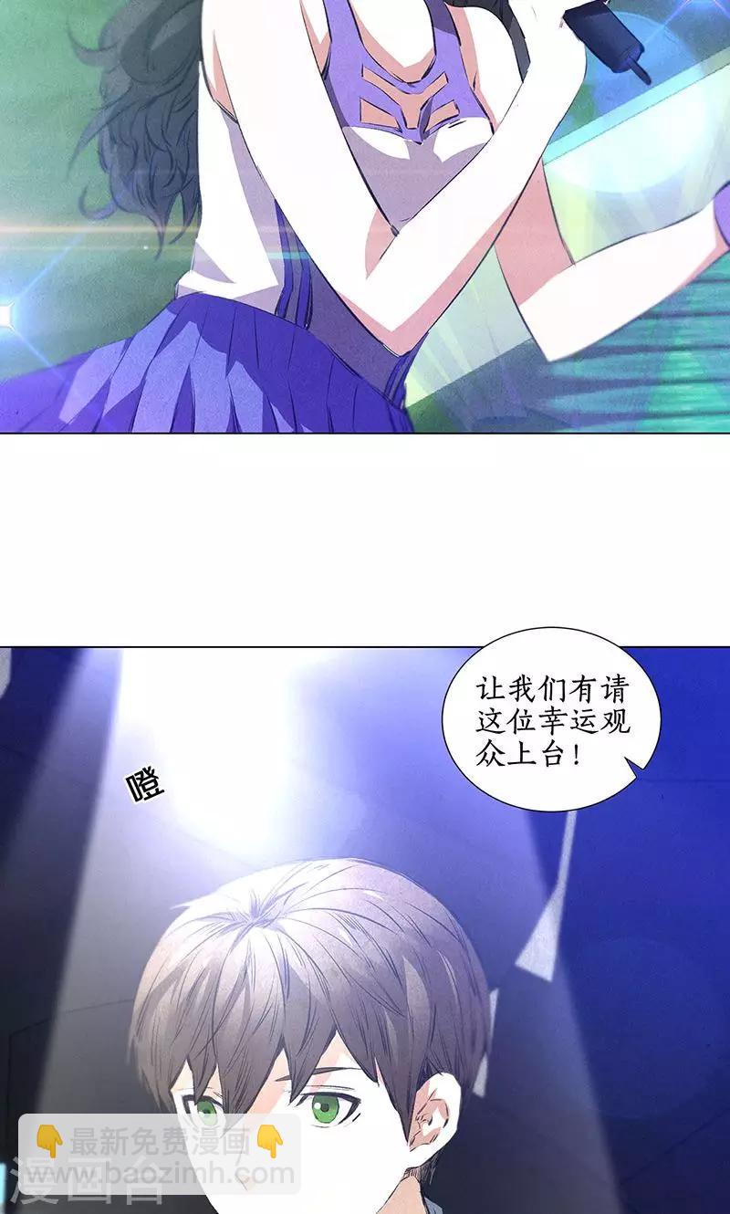 第36话 赔罪礼2-第38话