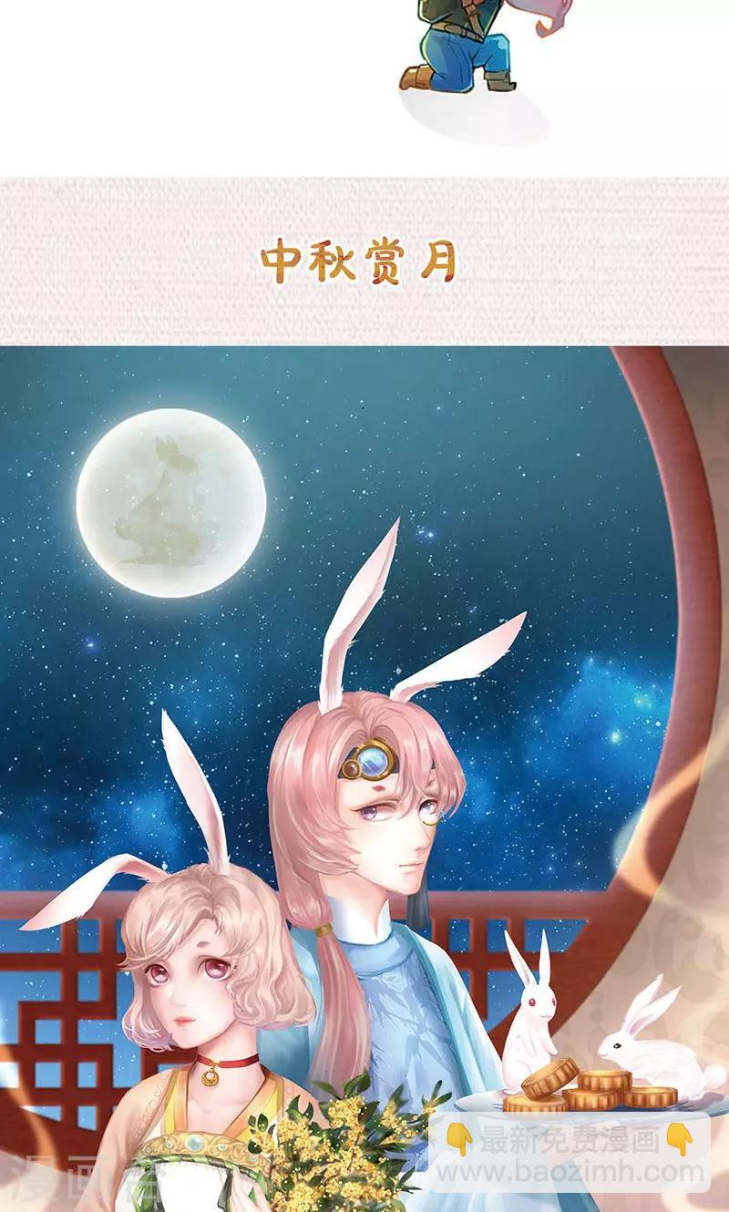 第36话 赔罪礼2-第38话