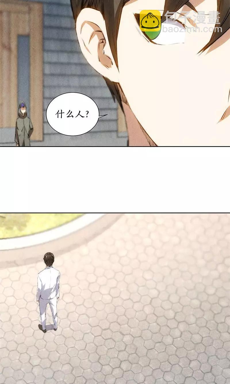 第38话 暗杀-第40话