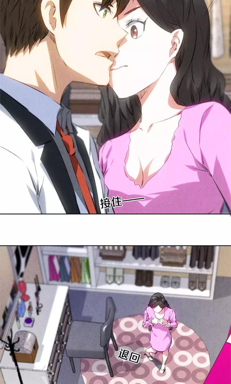 第38话 暗杀-第40话