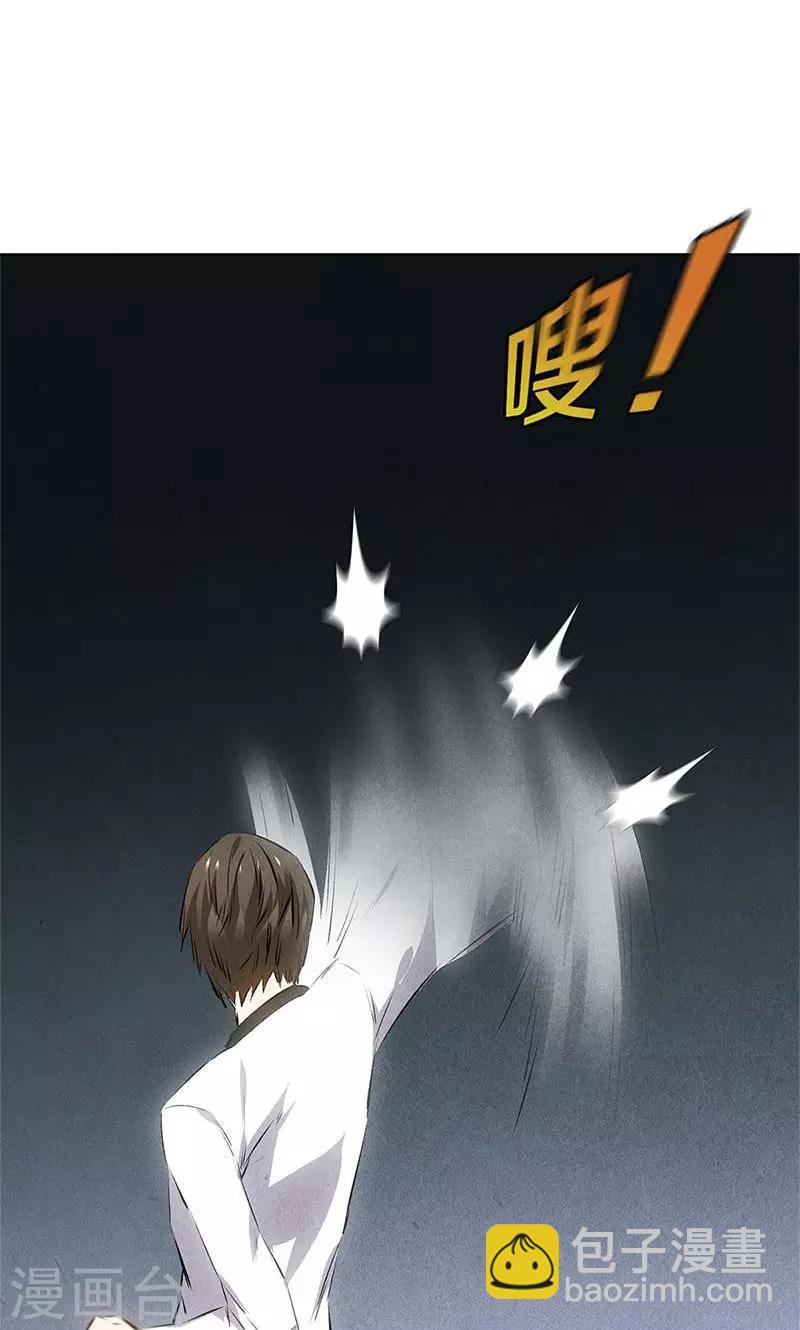 第38话 暗杀-第40话