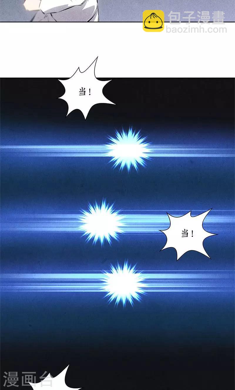 第38话 暗杀-第40话