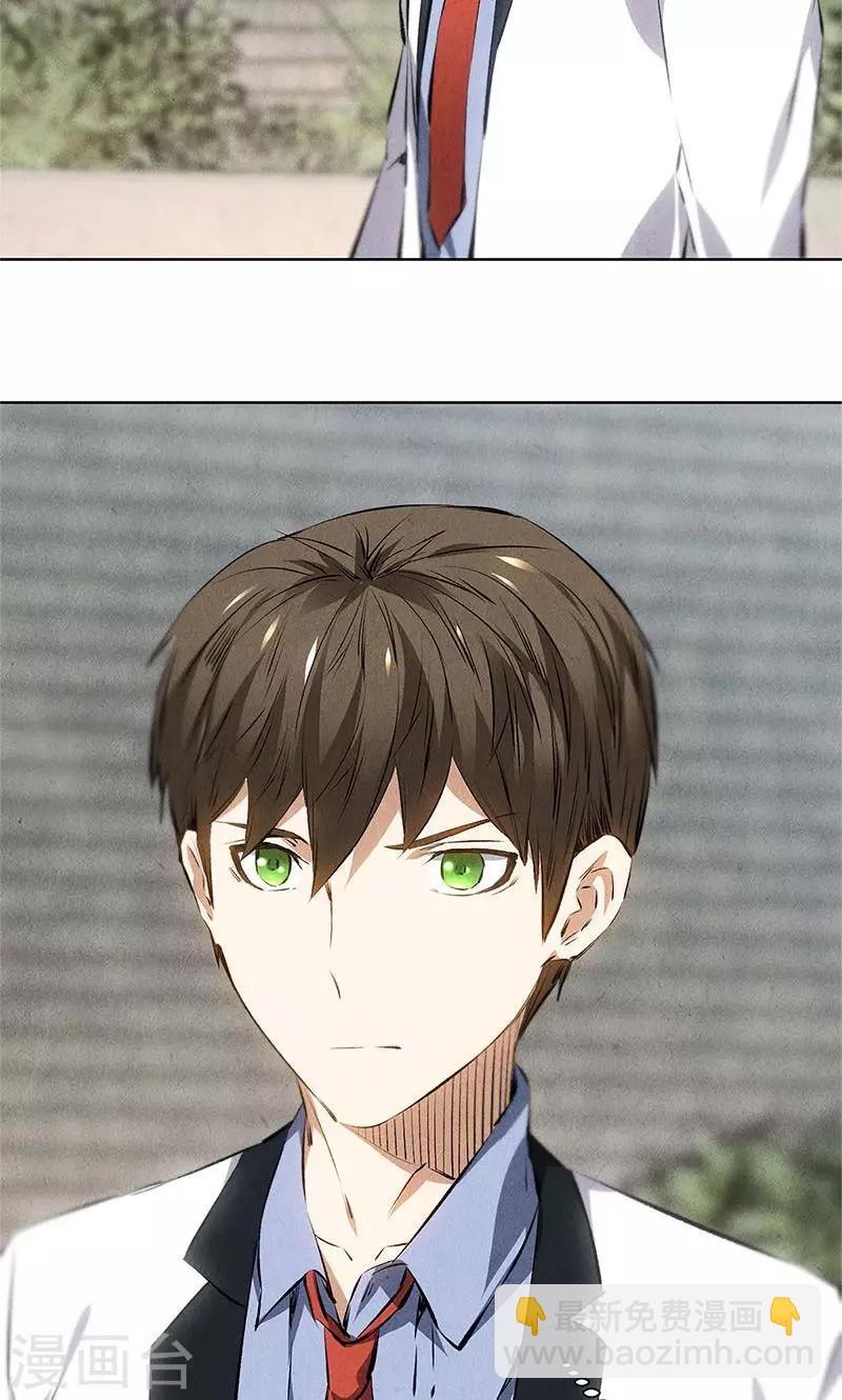 第38话 暗杀-第40话