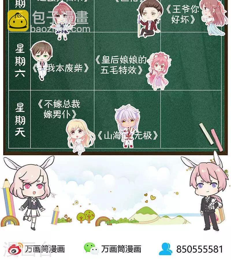 第40话 恩赐-第42话