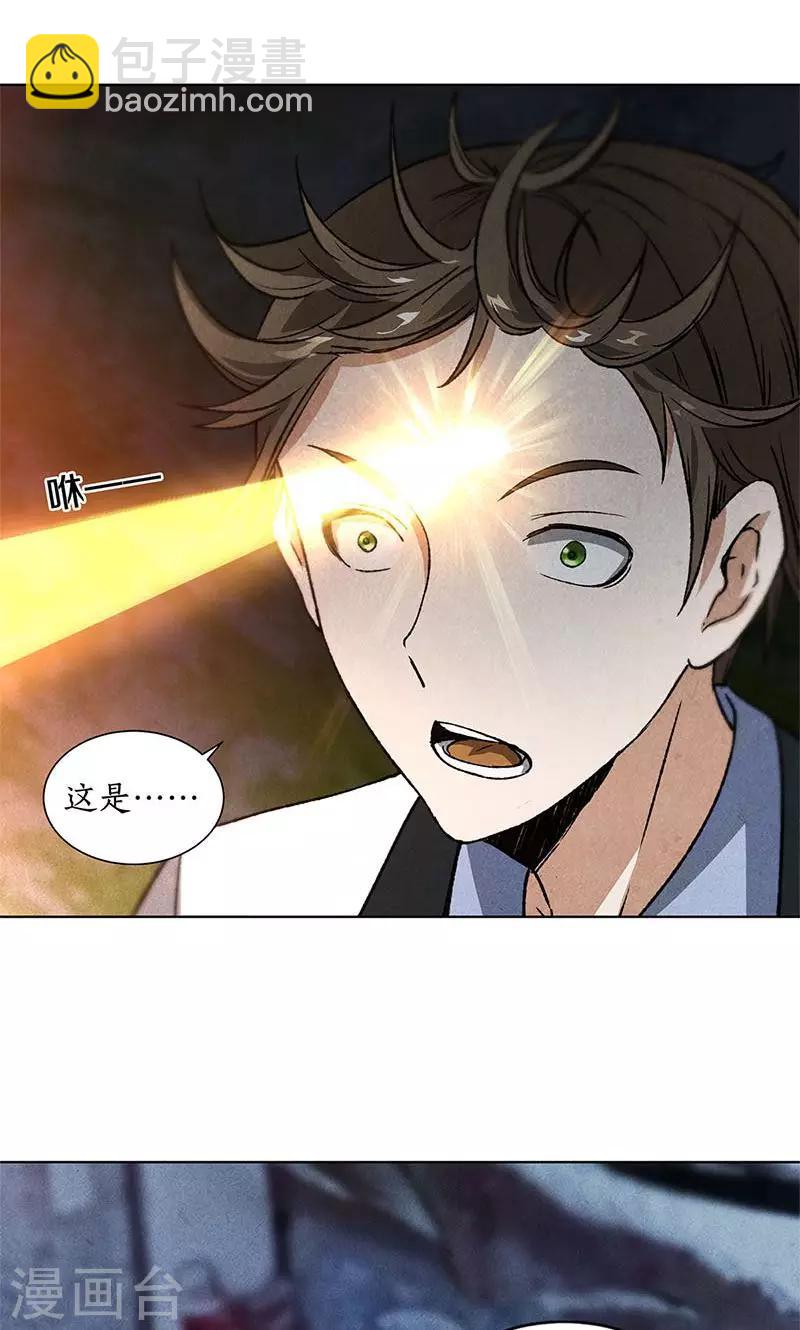 第40话 恩赐-第42话