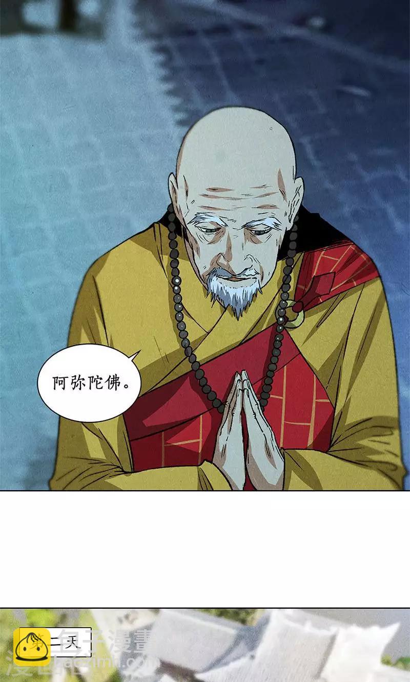 第40话 恩赐-第42话