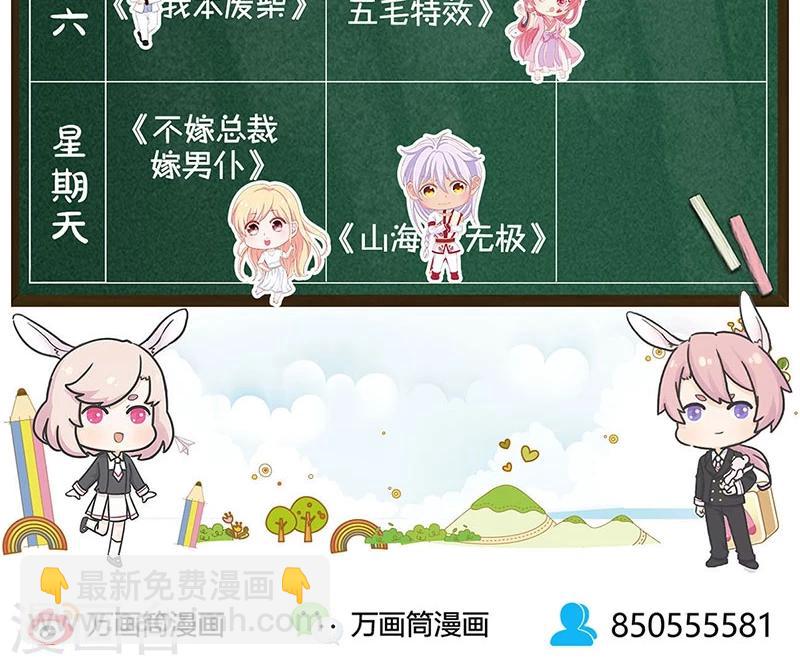 第42话 神识-第44话