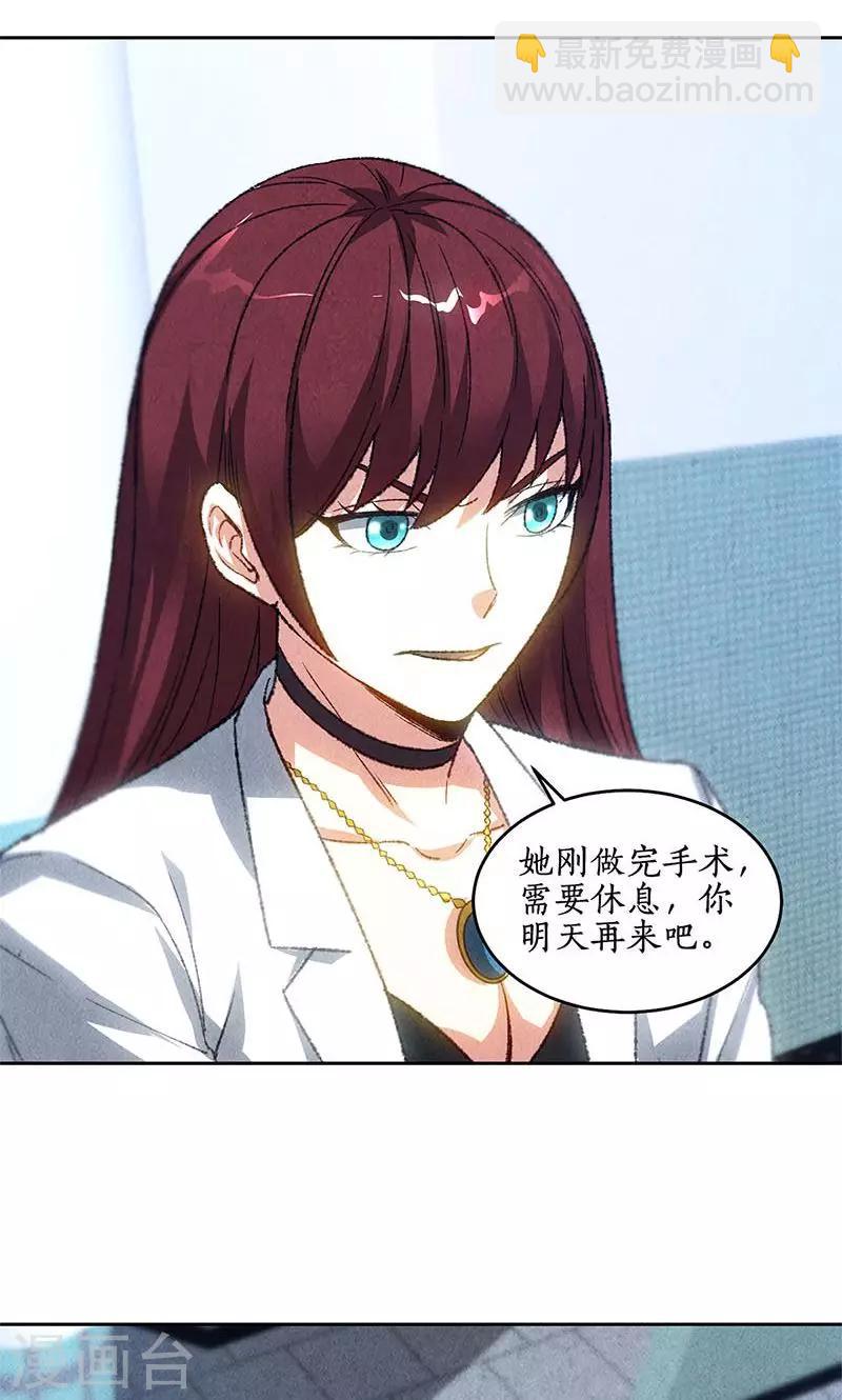 第44话 脱离危险-第46话