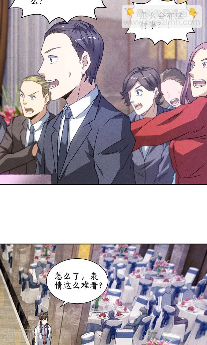 第48话 指点-第50话