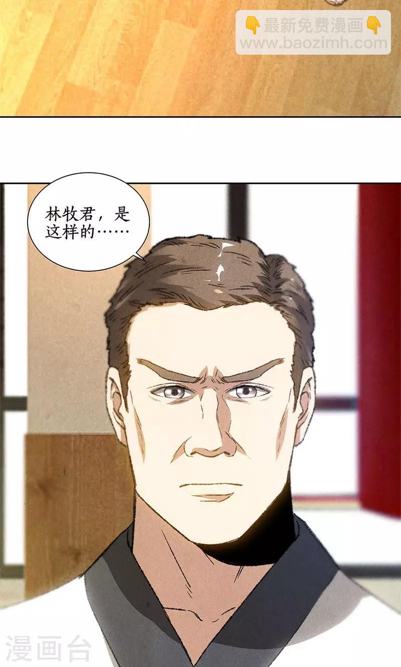 第50话 挑战-第52话