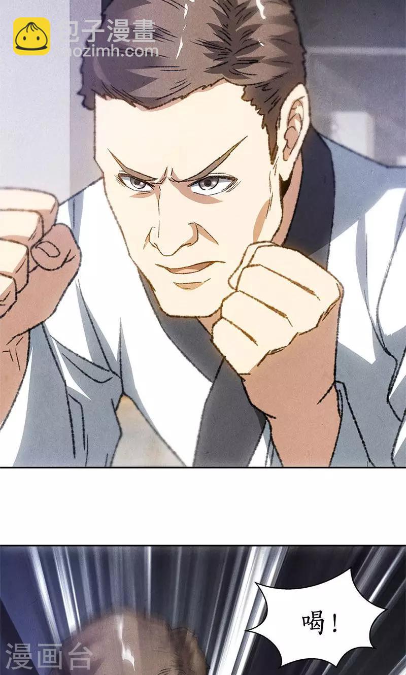 第50话 挑战-第52话