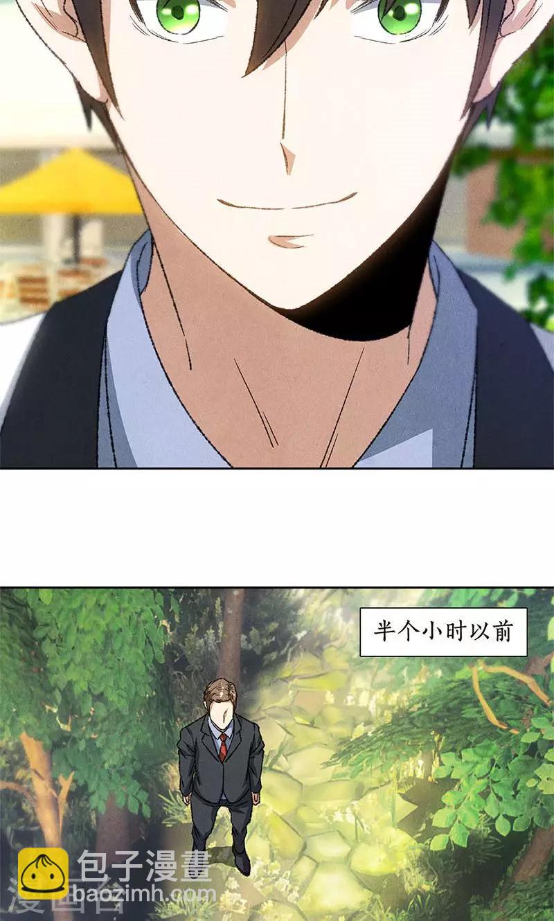 第50话 挑战-第52话