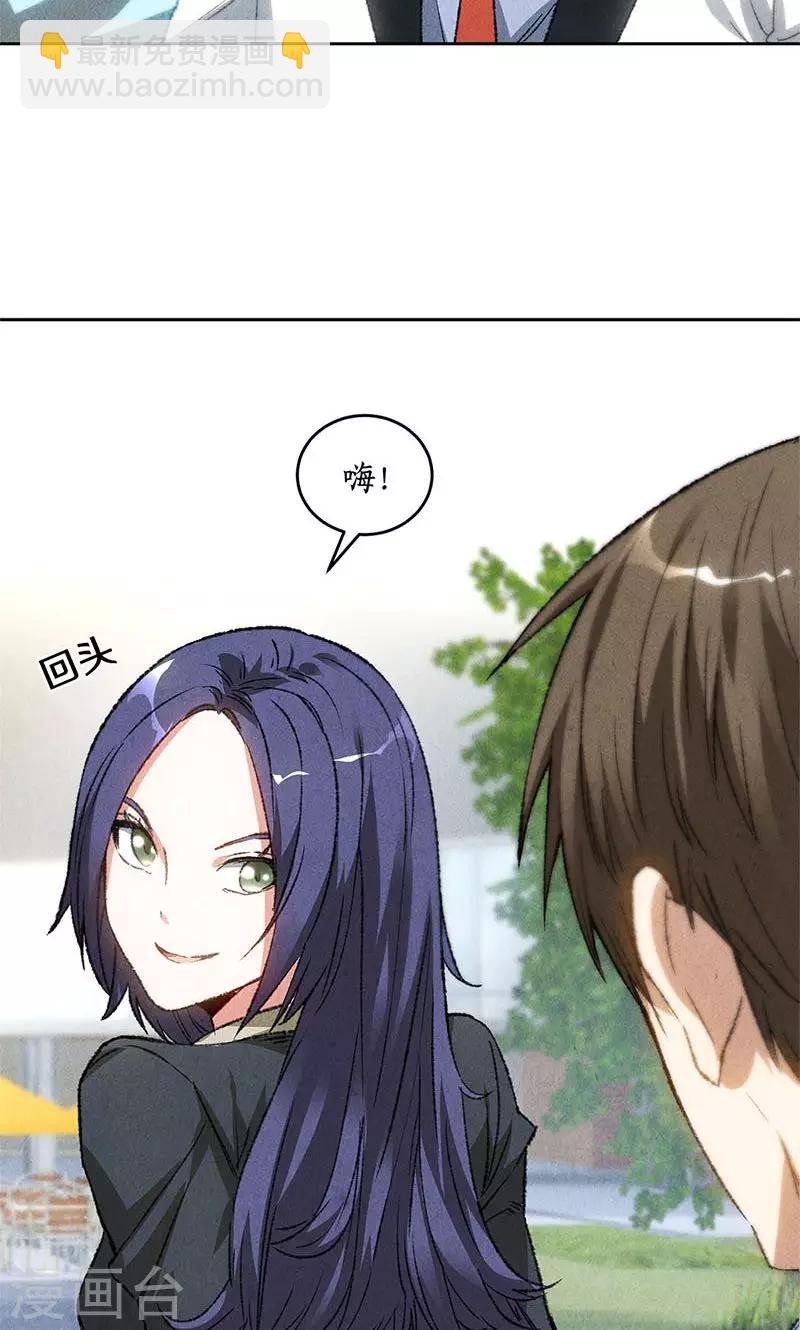 第54话 对峙-第56话