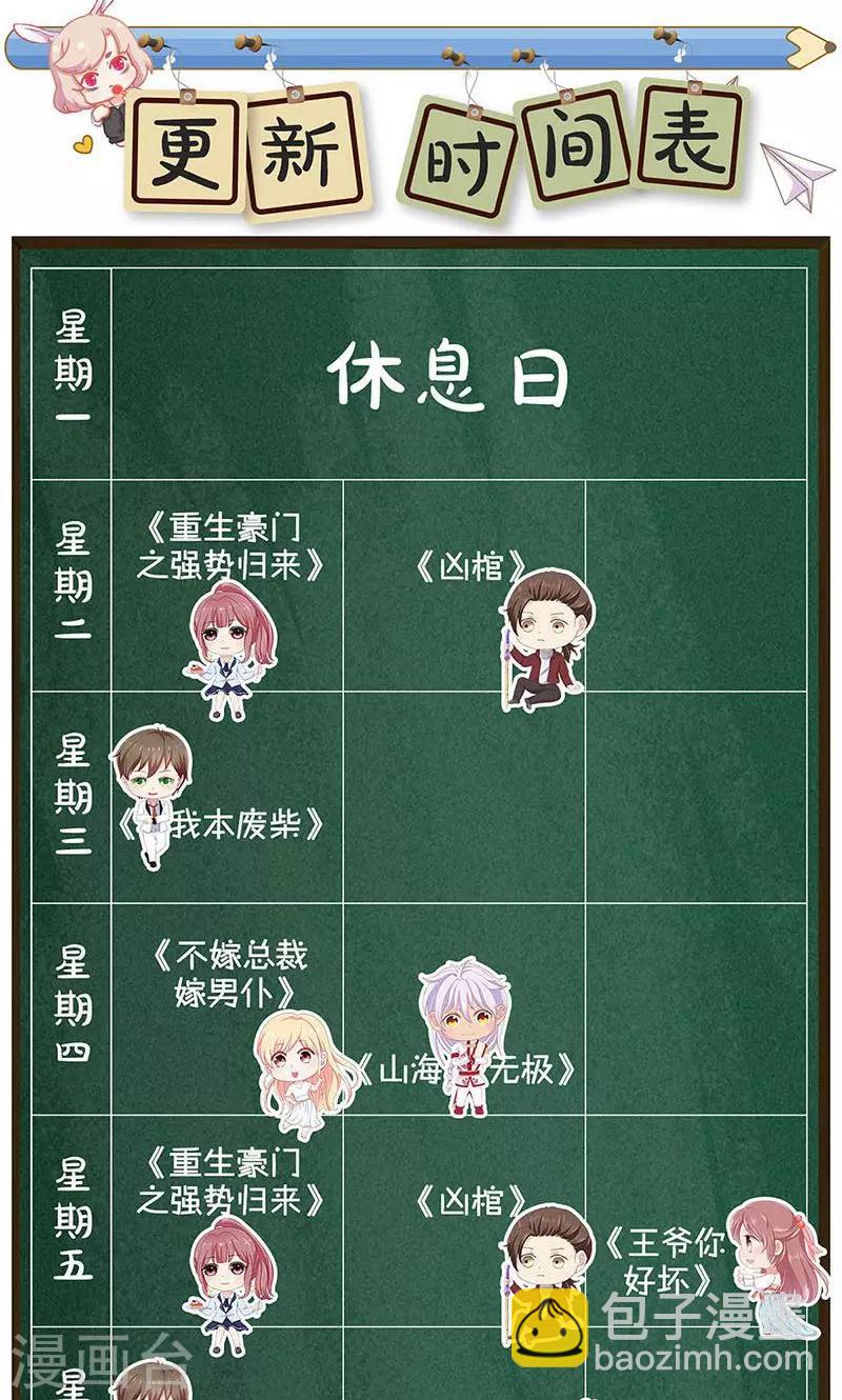 第54话 对峙-第56话