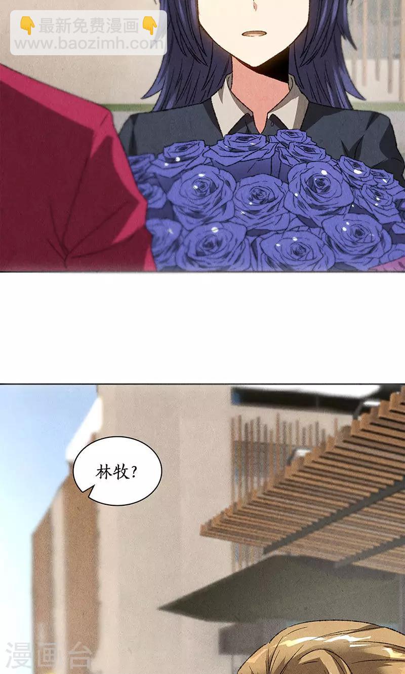 第58话 阎郎世-第60话
