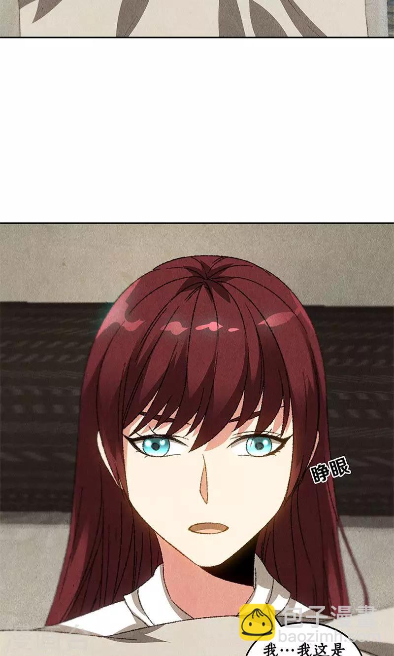 第65话 舍命相救-第68话