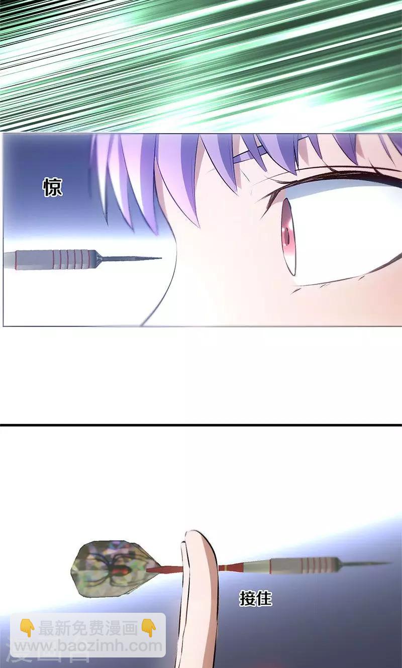 第7话 解除婚约~-第8话