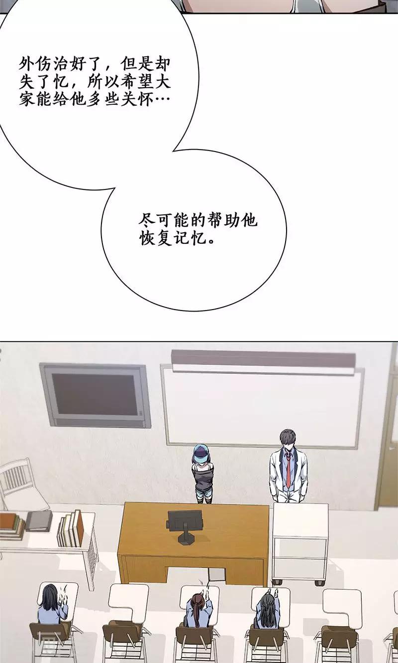 第7话 解除婚约~-第8话