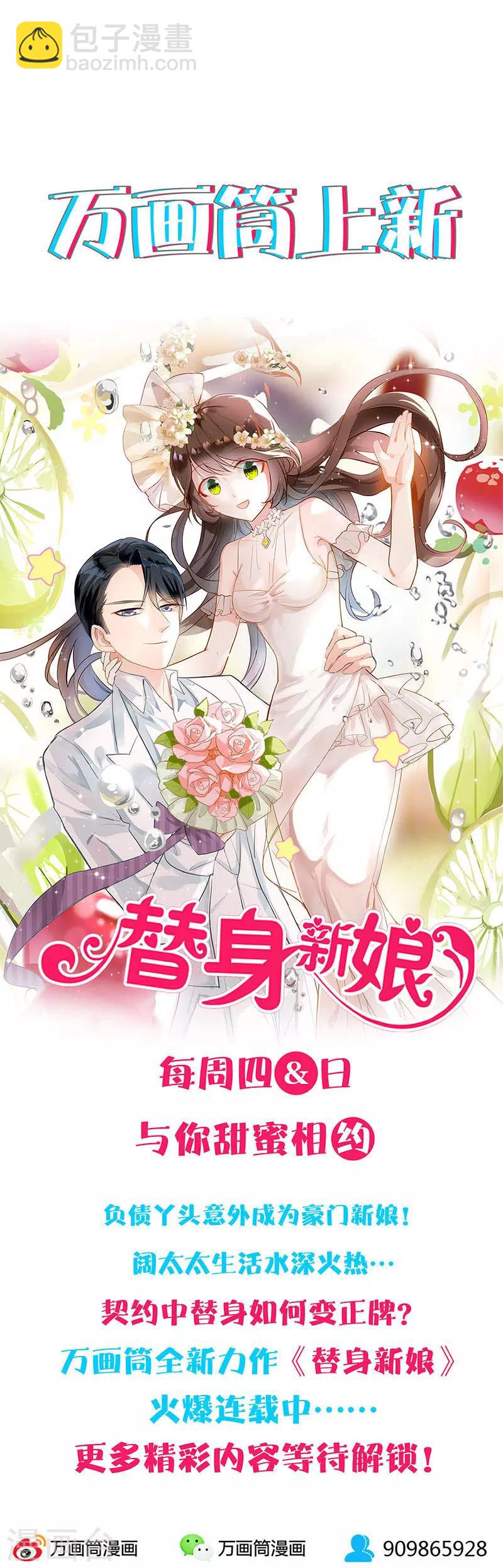 第76话 城府-第80话