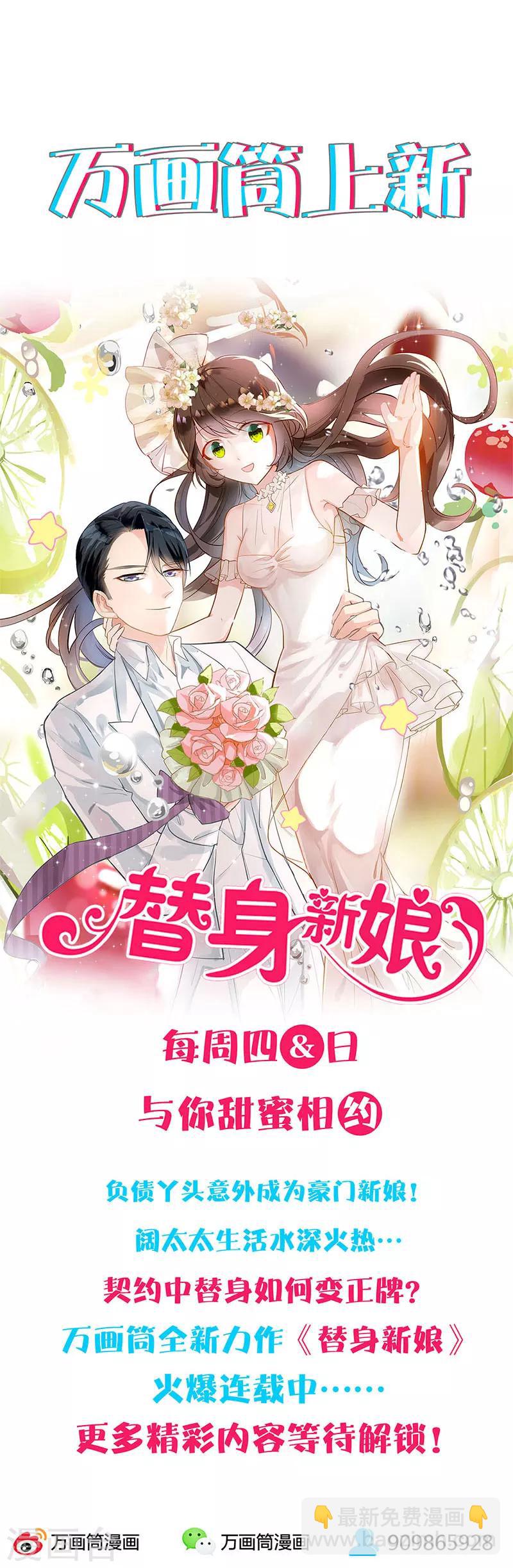 第86话 狙击手-第90话