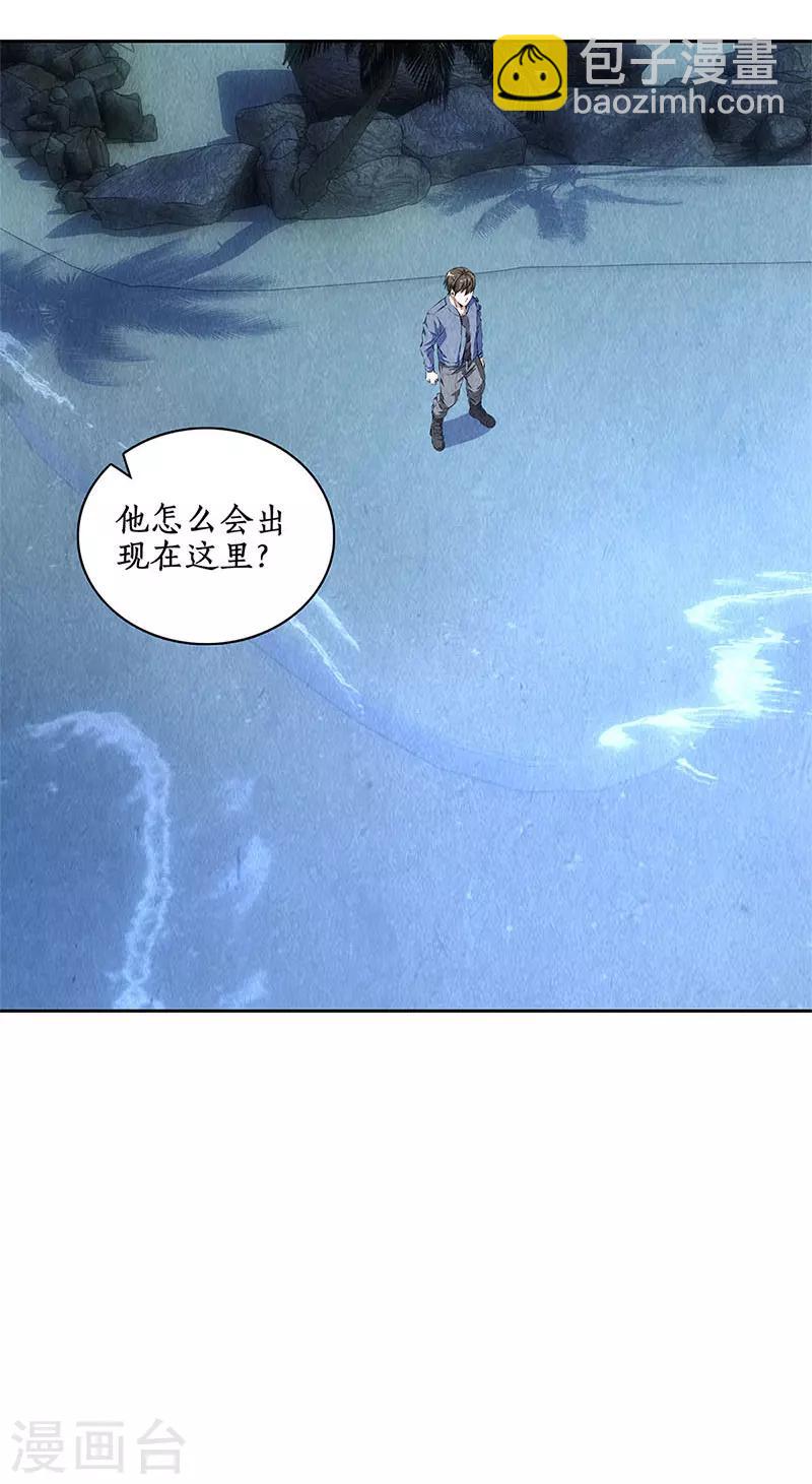 第92话 单刀赴会-第96话