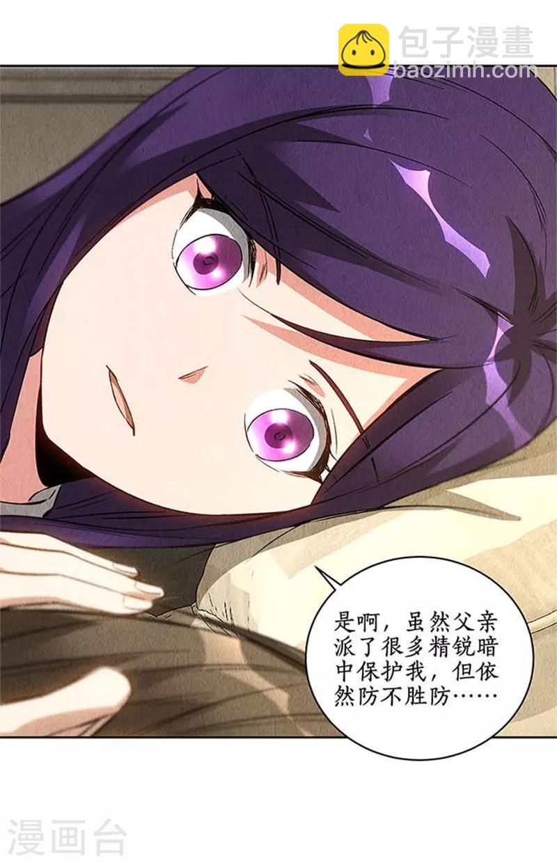 第96话 留宿-第100话