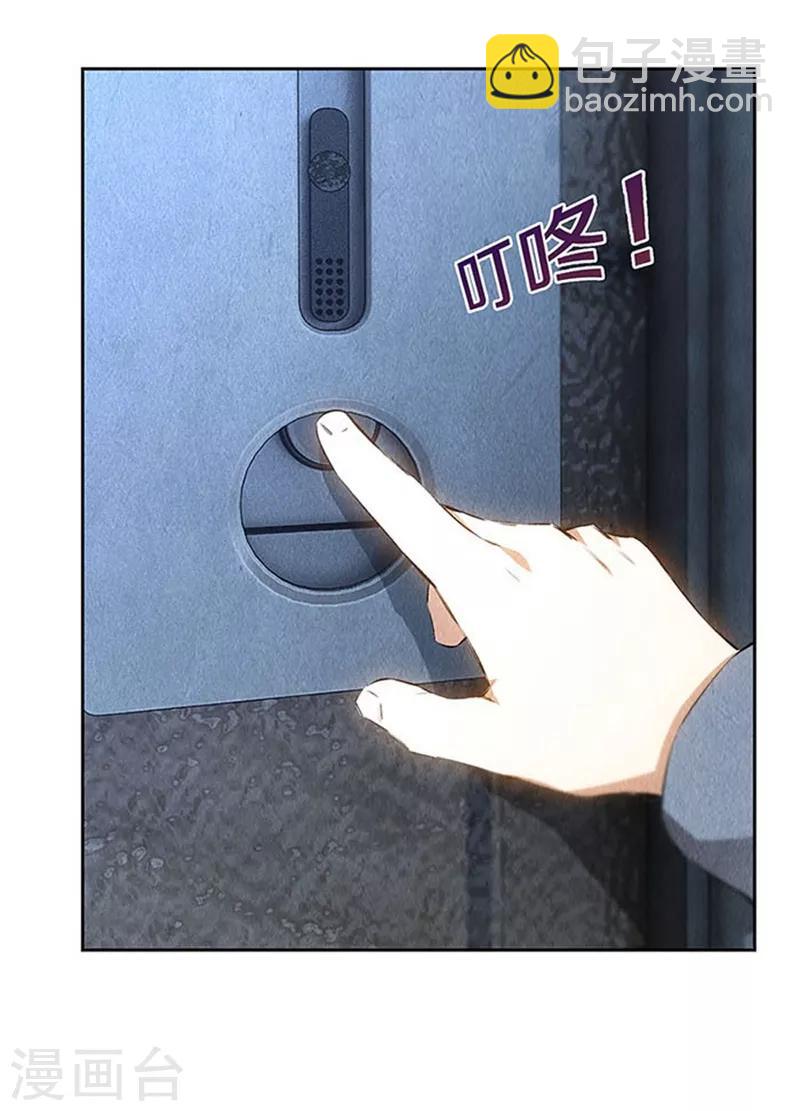 第96话 留宿-第100话