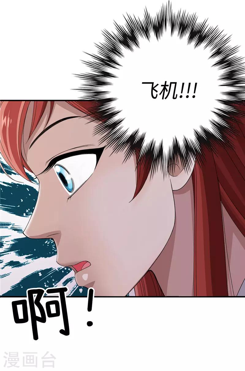 第1话 我是谁？我在哪？-第2话