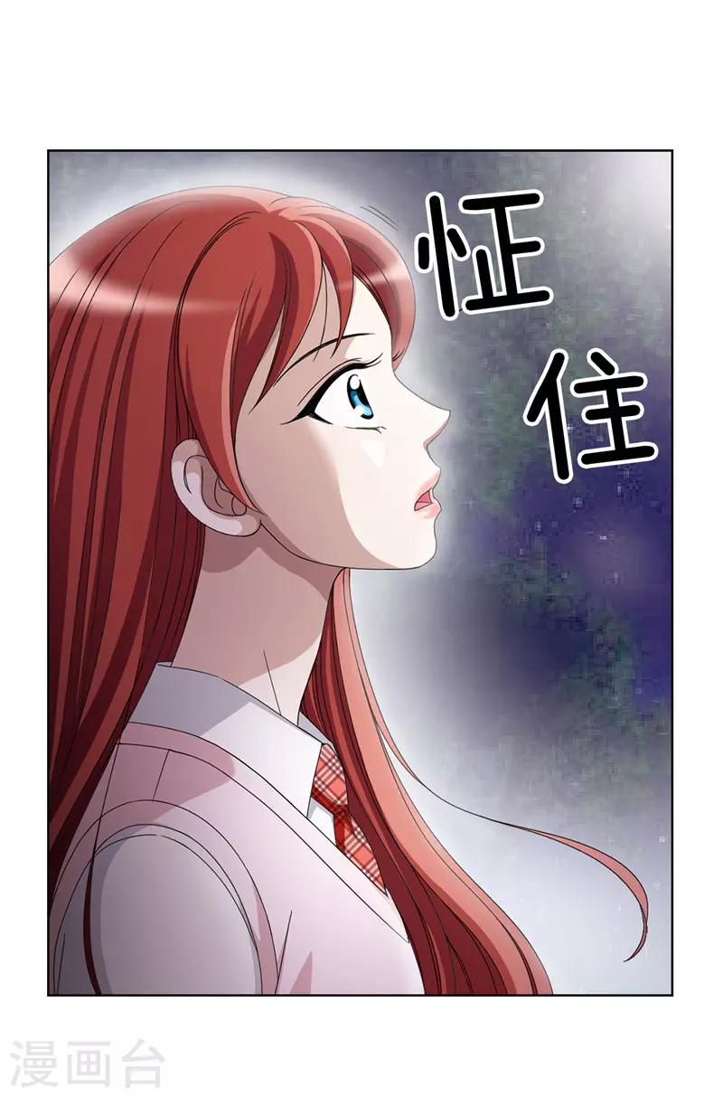 第1话 我是谁？我在哪？-第2话