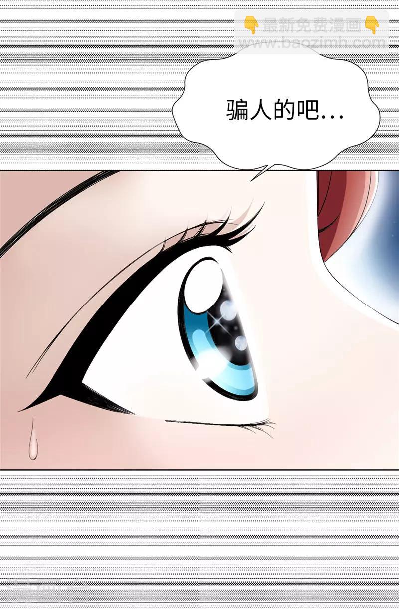 第1话 我是谁？我在哪？-第2话