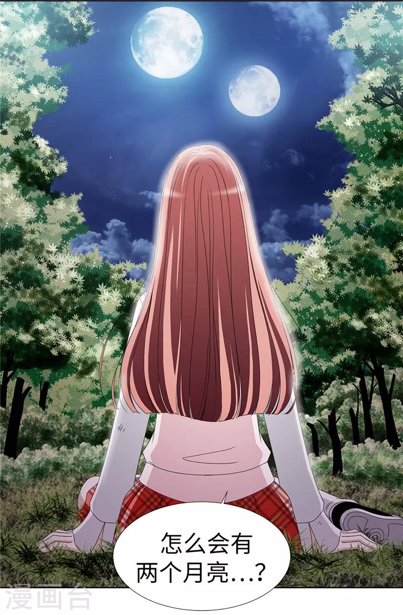第1话 我是谁？我在哪？-第2话