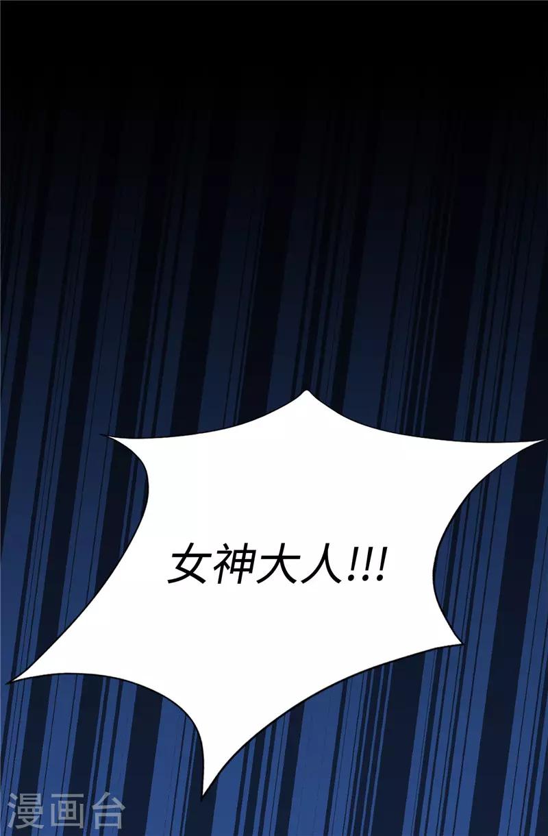 第1话 我是谁？我在哪？-第2话