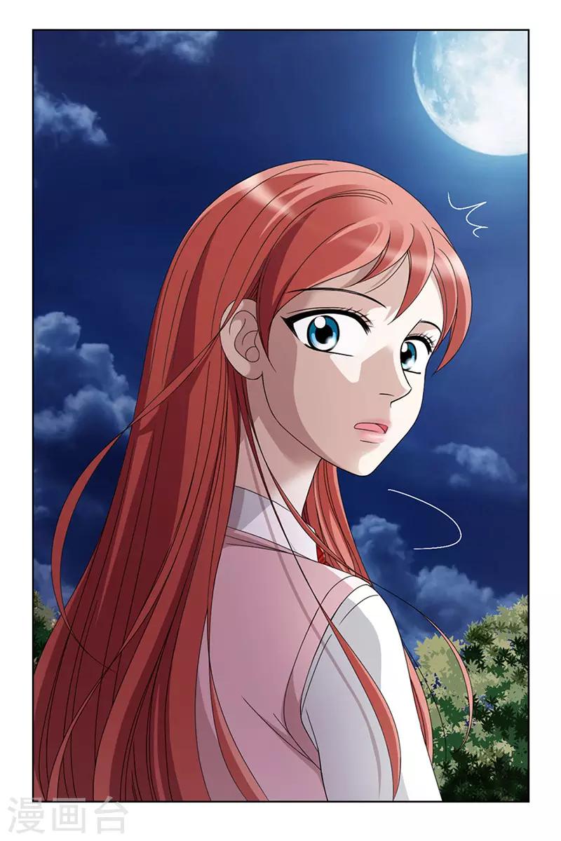 第1话 我是谁？我在哪？-第2话