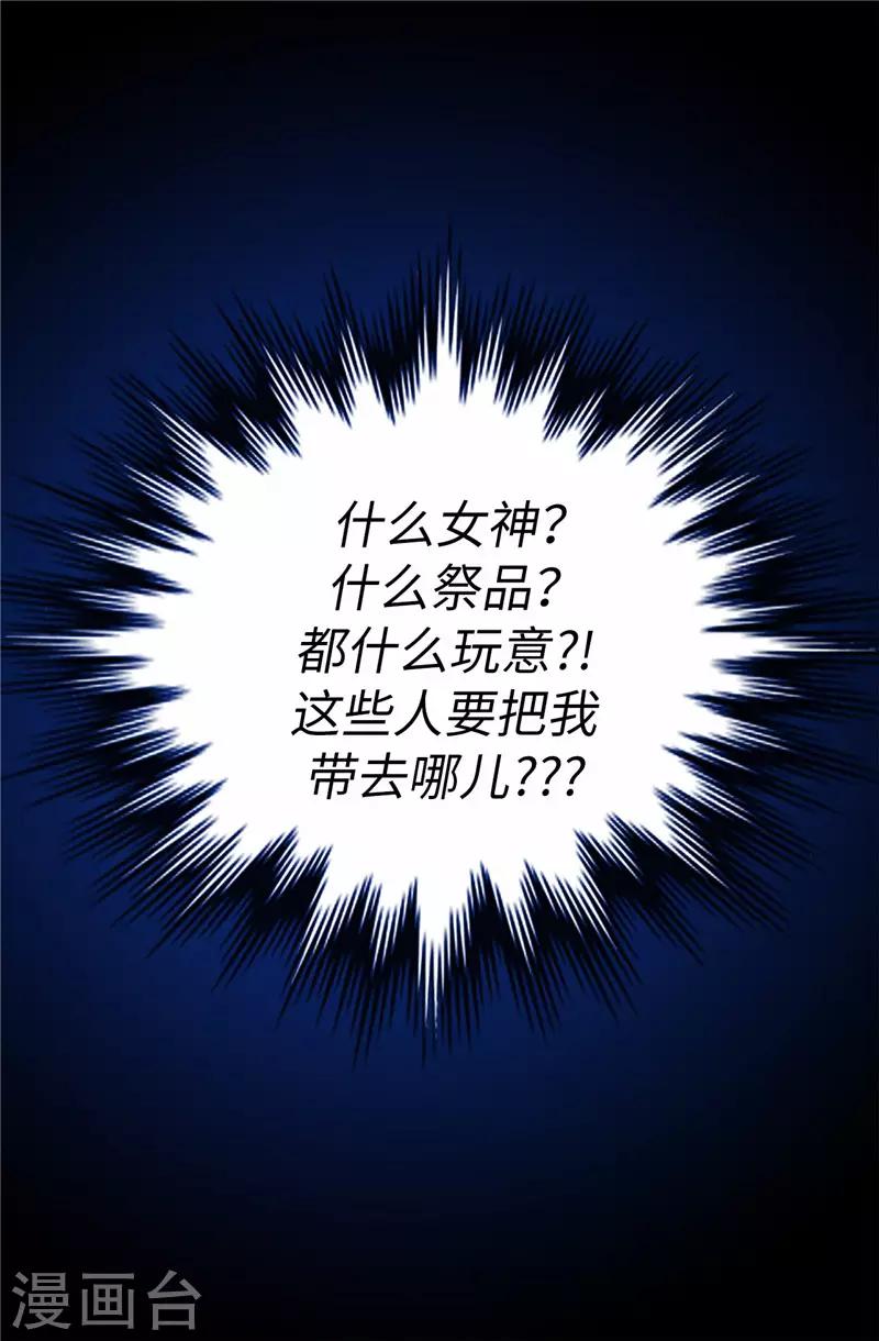 第1话 我是谁？我在哪？-第2话