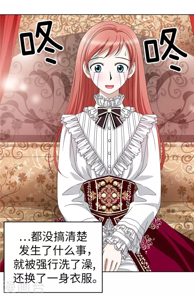 第1话 我是谁？我在哪？-第2话