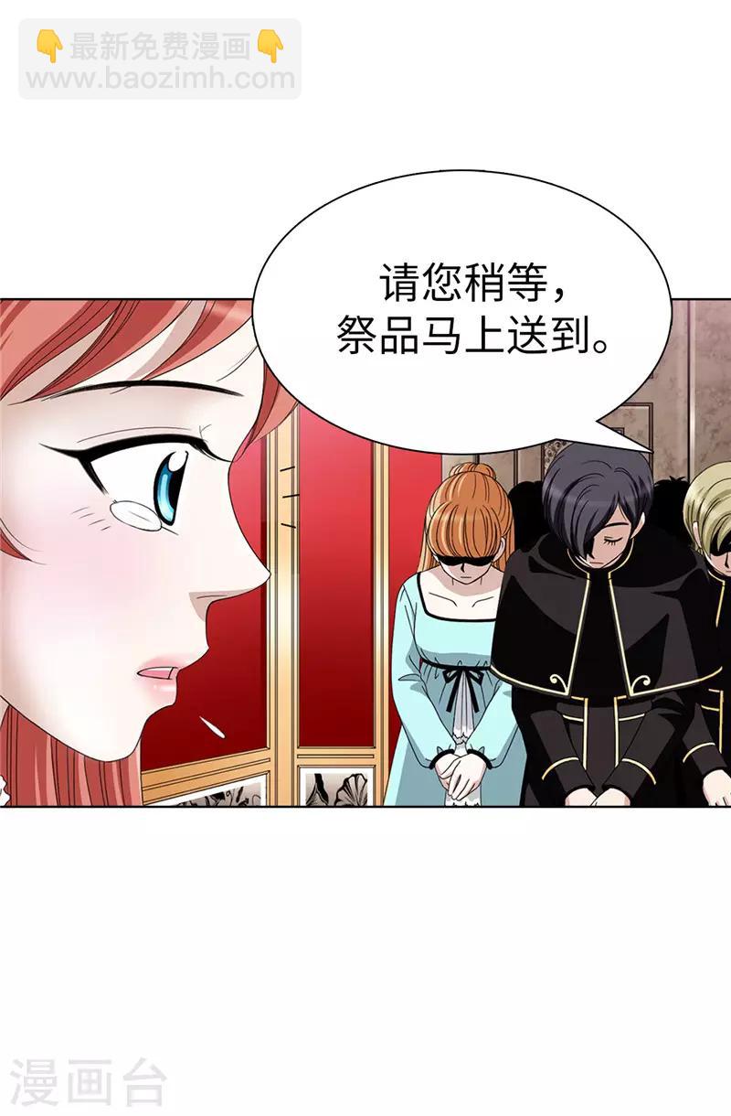 第1话 我是谁？我在哪？-第2话