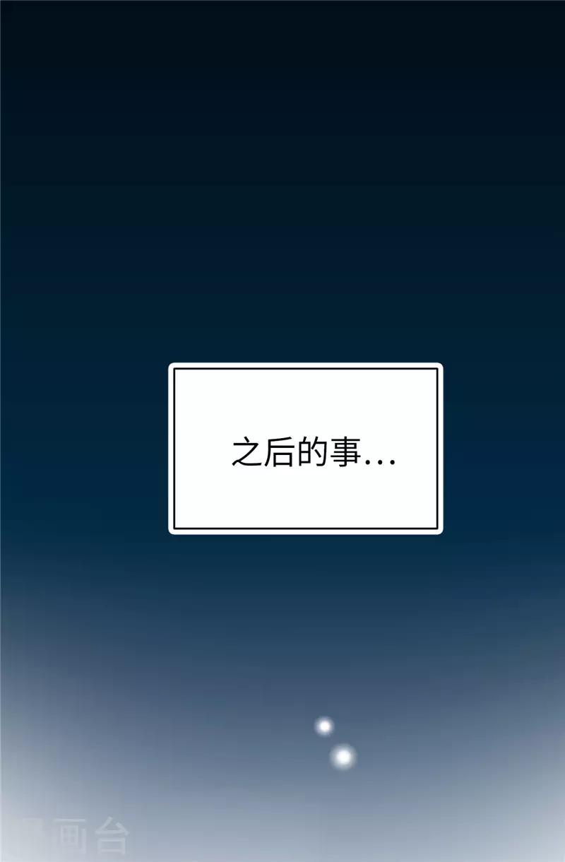 第1话 我是谁？我在哪？-第2话