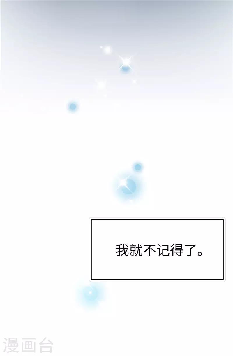 第1话 我是谁？我在哪？-第2话