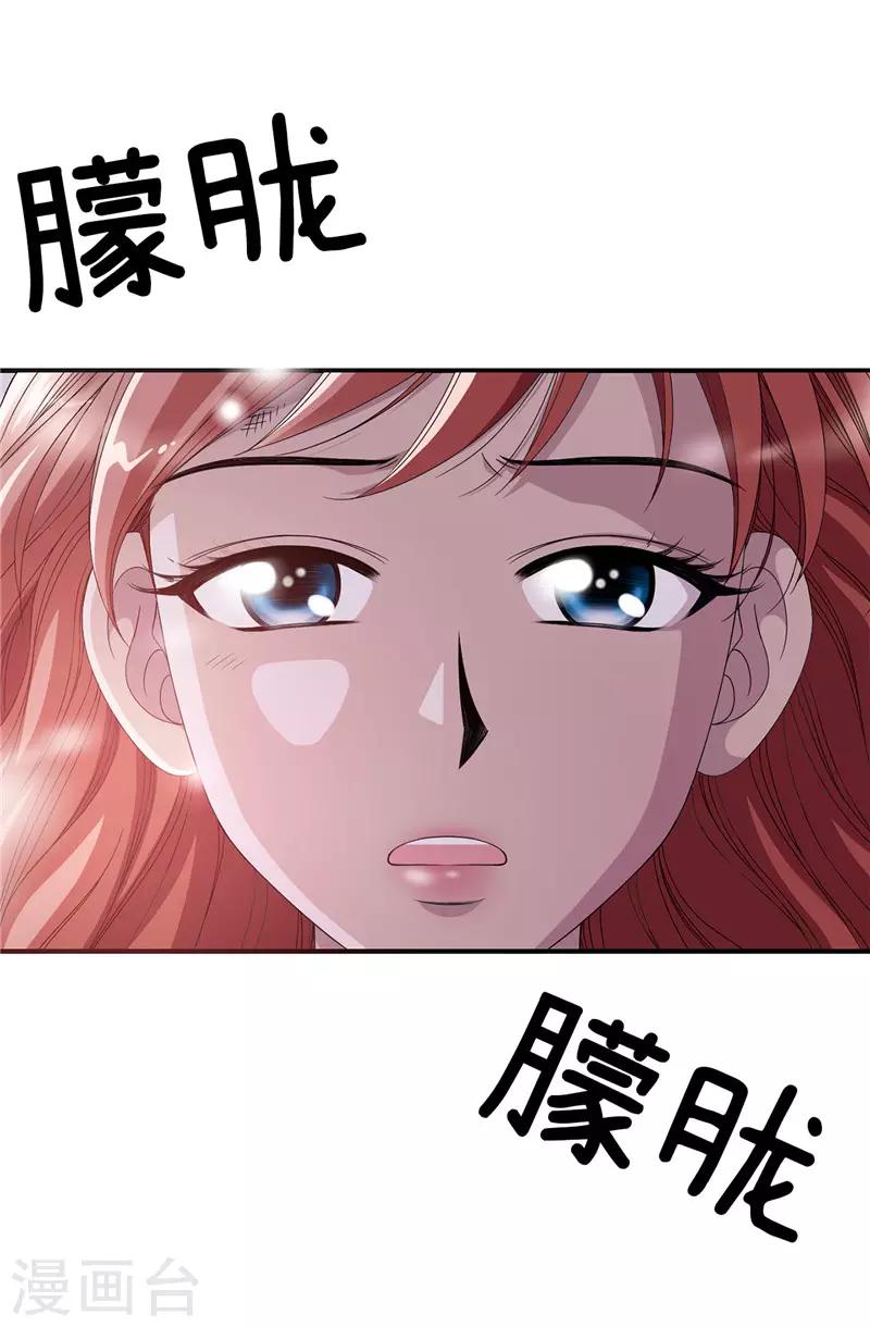 第1话 我是谁？我在哪？-第2话