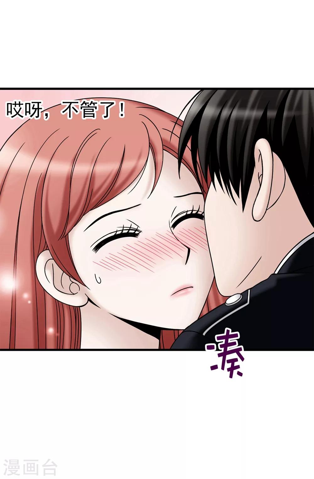 第101话 奇怪的感觉-第102话