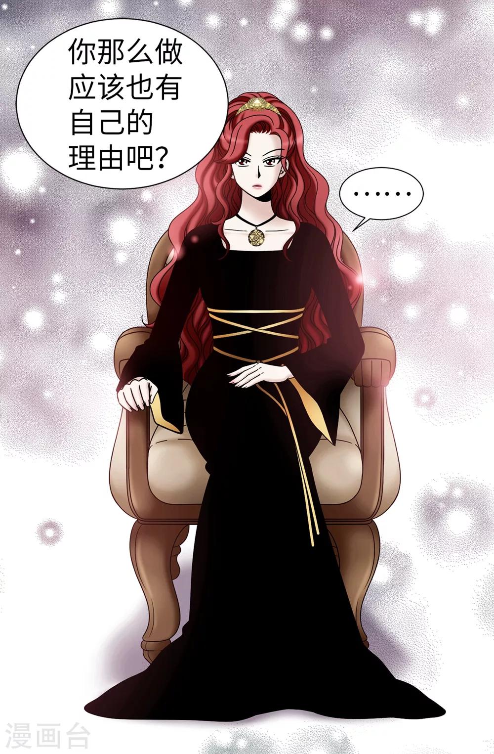 第101话 奇怪的感觉-第102话