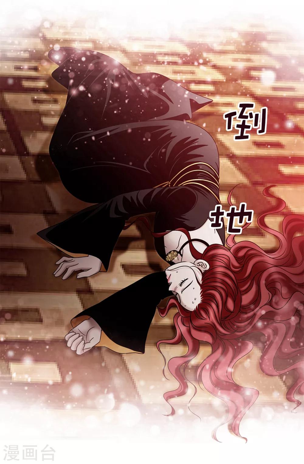 第101话 奇怪的感觉-第102话