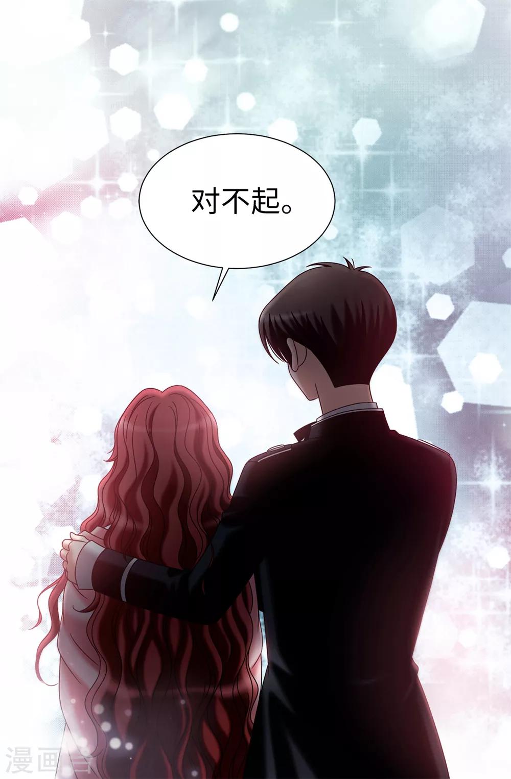 第105话 是不是脑子出问题了-第106话