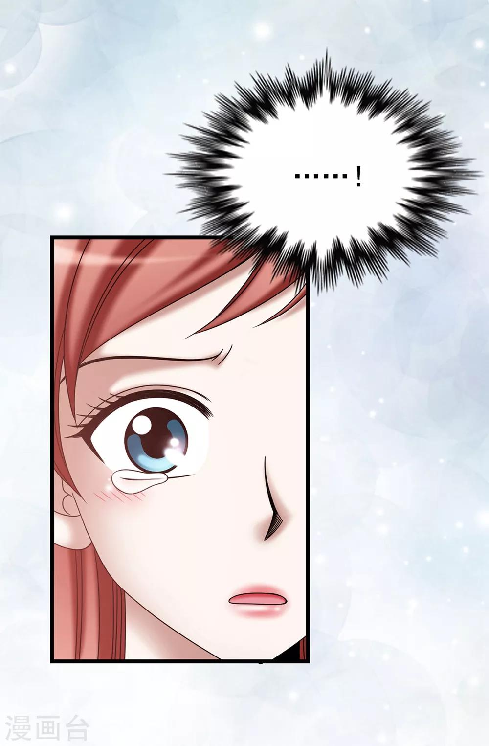 第105话 是不是脑子出问题了-第106话